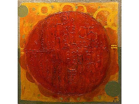 Composition 05, 2009