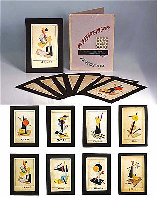 Sample artwork by Nina Kogan (1887 - 1942), known for painting and children's book illustration - View similar artists and auction records