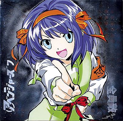Akemi