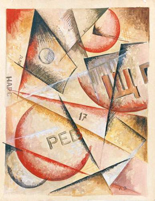 Composition