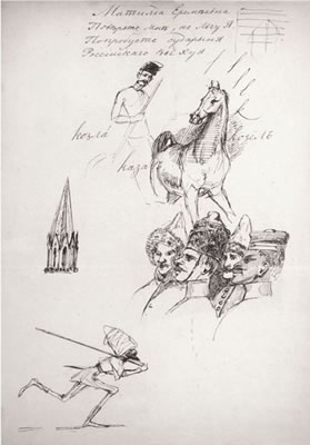 Sample artwork by Prosper Merimee (1803 - 1870), known for drawings, genre, figure - View similar artists and auction records