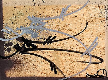 KARELIAN (DE LA SERIE BENJAMINS), 2009