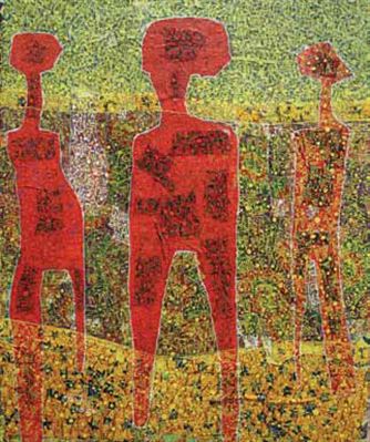 OBJECT, SUBJECT AND SHADOW by Obina Makata - Auction record, sale price, and art valuation. Compare with similar artists and explore comparable artworks.