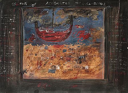 The Boat of the Sun God Ra (My night)