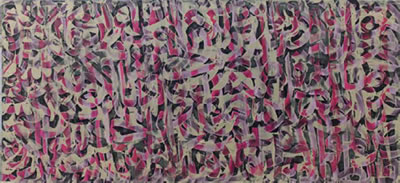 Sample artwork by Ahmad Moualla (Born 1958), known for abstract, non-objective painting - View similar artists and auction records
