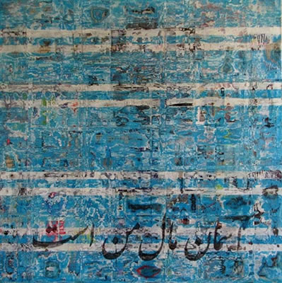 Sky is Mine by Farzad Kohan - Auction record, sale price, and art valuation. Compare with similar artists and explore comparable artworks.