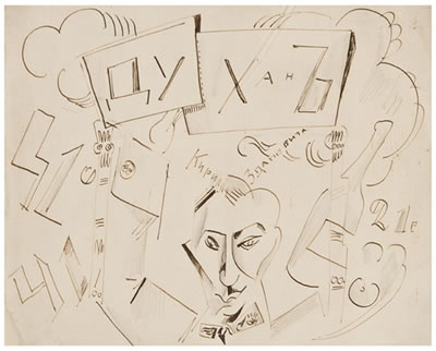 Portrait of Kirill Mikhailovitch Zdanevitch: Dukhan Design for cover or title page for a 41? publication with self-portrait