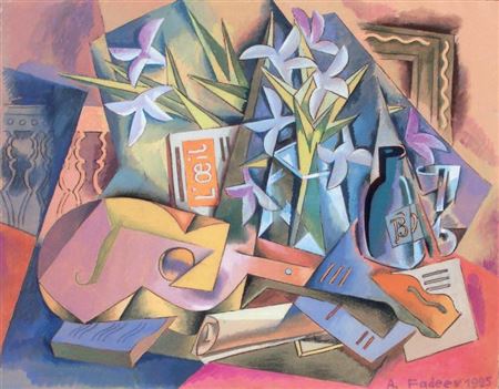 Nature morte, 1995 by Alexandre Fadeev - Auction record, sale price, and art valuation. Compare with similar artists and explore comparable artworks.