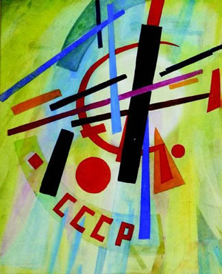 CCCP by Viktor Ruslan Sayenko - Auction record, sale price, and art valuation. Compare with similar artists and explore comparable artworks.