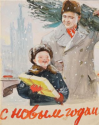 Man and Child