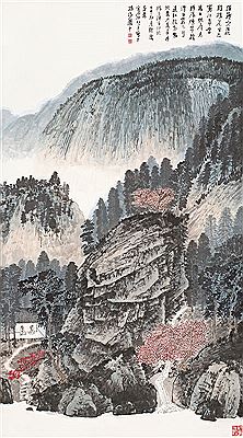 TALKING IN MOUNTAINS