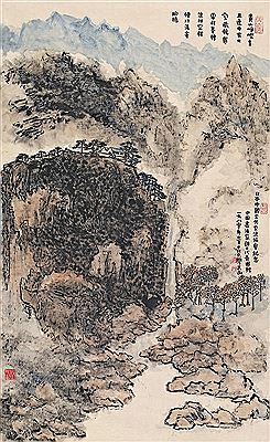 SCENERY IN MOUNT HUANG