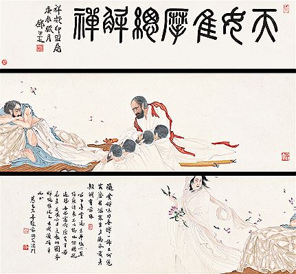 VIMALAKIRTI PREACHING by Fen Deng - Auction record, sale price, and art valuation. Compare with similar artists and explore comparable artworks.