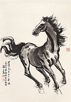 RUNNING HORSE
