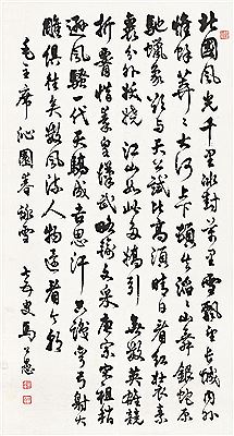 Calligraphy