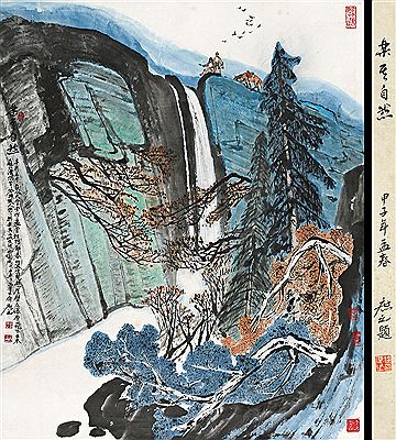 WATERFALL