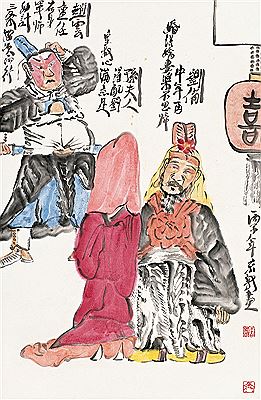 THE TREE KINGDOMS CHARACTERS