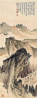 Sample artwork by Jiyuan Yan (1901 - 2011), known for painting - View similar artists and auction records