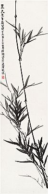 BAMBOO