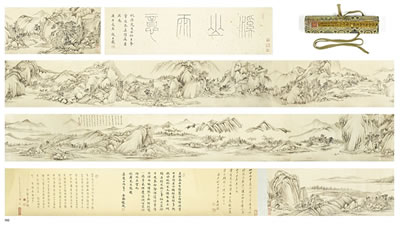 Stream, Mountain, Rain, Feeling (Landscape in the Manner of Huang Gongwang)