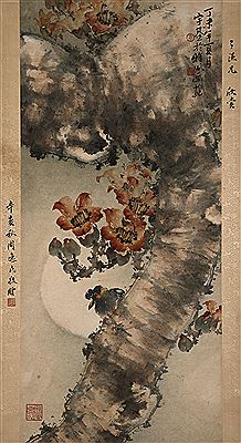 Bird and Silk Cotton Tree
