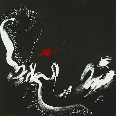 Sample artwork by Golnaz Fathi (Born 1972), known for painting - View similar artists and auction records