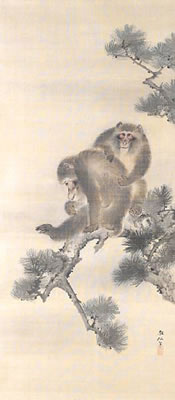 Kakejiku
