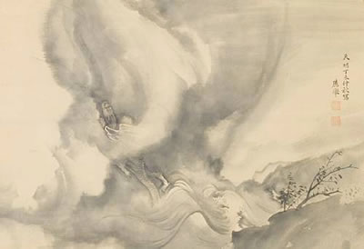 Kakejiku