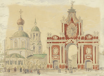 'By the Red Gate' ['? ???????? ??????']