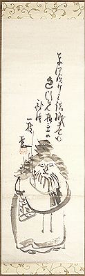 Kakejiku
