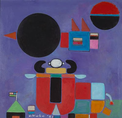Cow-Bird-Sun, 1981 by Mine Okubo - Auction record, sale price, and art valuation. Compare with similar artists and explore comparable artworks.