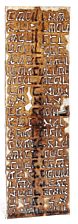 "Davids salmer" (The hymns of David). by Jack Jano - Auction record, sale price, and art valuation. Compare with similar artists and explore comparable artworks.