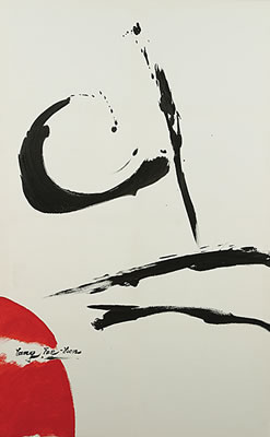 Sample artwork by Tze Yun Yang (Born 1954), known for painting - View similar artists and auction records