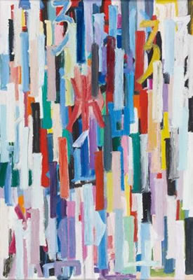 COMPOSITION ABSTRAITE