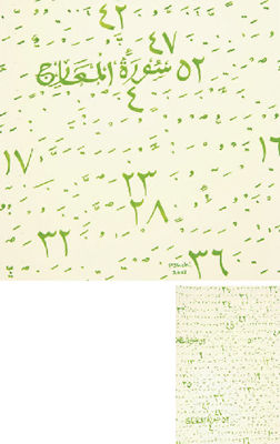 Tajvid # 1 (Sora Al Mujaadila to Sora Al Mu'arij by Pouran Jinchi - Auction record, sale price, and art valuation. Compare with similar artists and explore comparable artworks.