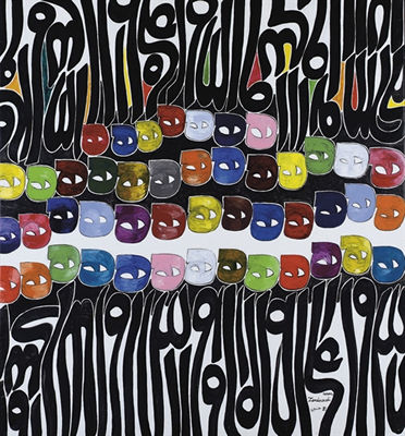 Sample artwork by Charles Hossein Zenderoudi (Born 1937), known for political and religious symbolic paintings, calligraphy, silkscreen - View similar artists and auction records