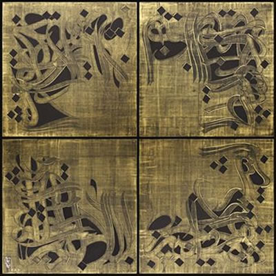 The Divine Names by Sedaghat Jabbari - Auction record, sale price, and art valuation. Compare with similar artists and explore comparable artworks.