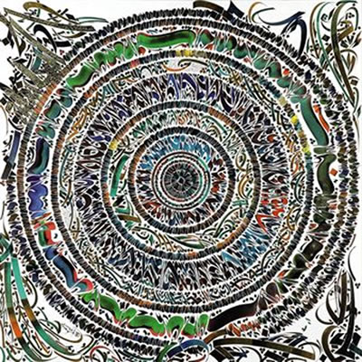 Graphemes by Nja Mahdaoui - Auction record, sale price, and art valuation. Compare with similar artists and explore comparable artworks.