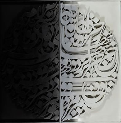 Untitled by Reza Mafi - Auction record, sale price, and art valuation. Compare with similar artists and explore comparable artworks.