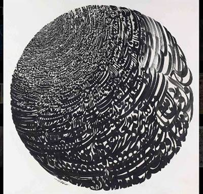 Globe