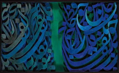 The Poems of Hafez