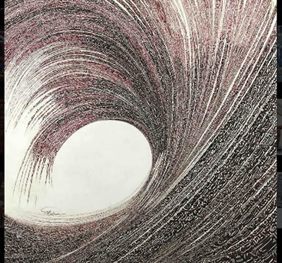 Sample artwork by Nasrollah Afjehei (Born 1933), known for calligraphy and painting - View similar artists and auction records