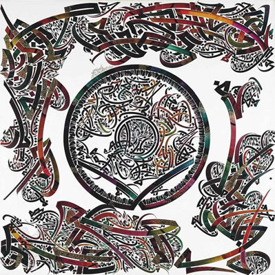 Maqam Al Karama