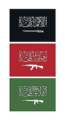 Freedom Flags (3) by Tammam Azzam - Auction record, sale price, and art valuation. Compare with similar artists and explore comparable artworks.