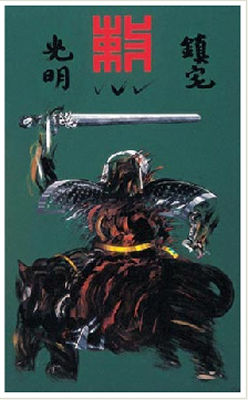 Sample artwork by Yang Xia (Born 1932), known for painting - View similar artists and auction records