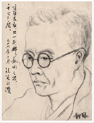 PORTRAIT OF GUO MORUO