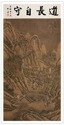LANDSCAPE OF JIANGE