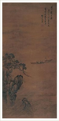 CHRYSANTHEMUM IN BOAT, PINES ON MOUNTAIN by Yun Wang - Auction record, sale price, and art valuation. Compare with similar artists and explore comparable artworks.