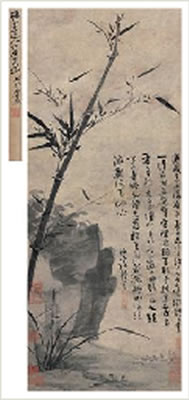 BAMBOO AND ROCK