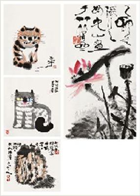 LOTUS CAT AND MOUNTAIN by Zhenggang Zhang - Auction record, sale price, and art valuation. Compare with similar artists and explore comparable artworks.